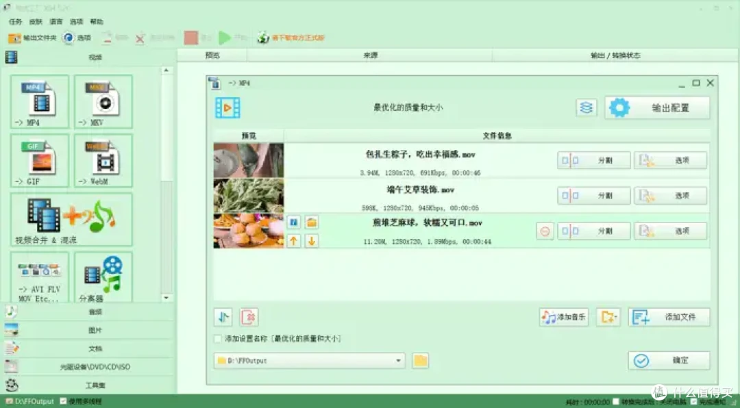 怎么转换视频格式?快速转换不用愁,7个方法大汇总