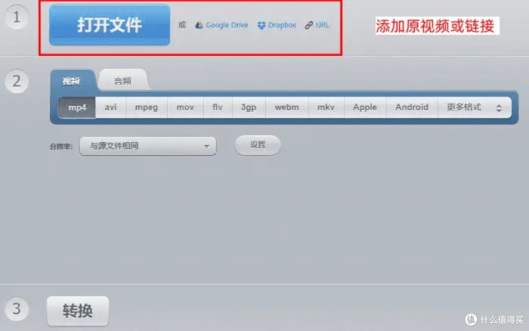 怎么转换视频格式?快速转换不用愁,7个方法大汇总