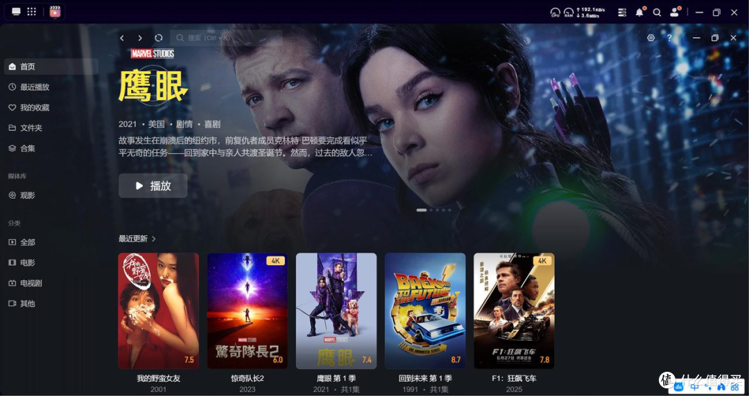 新年玩转数码,用性能手机、百瓦快充与NAS构建个人数字中心