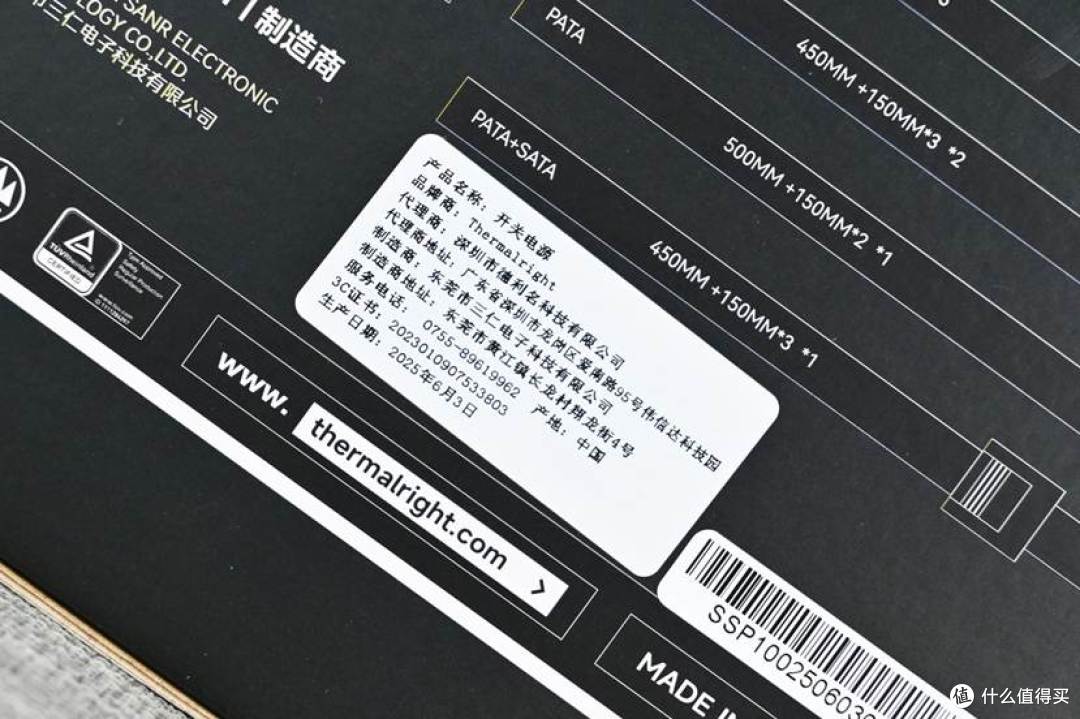 代工方案来自东莞三仁SANR