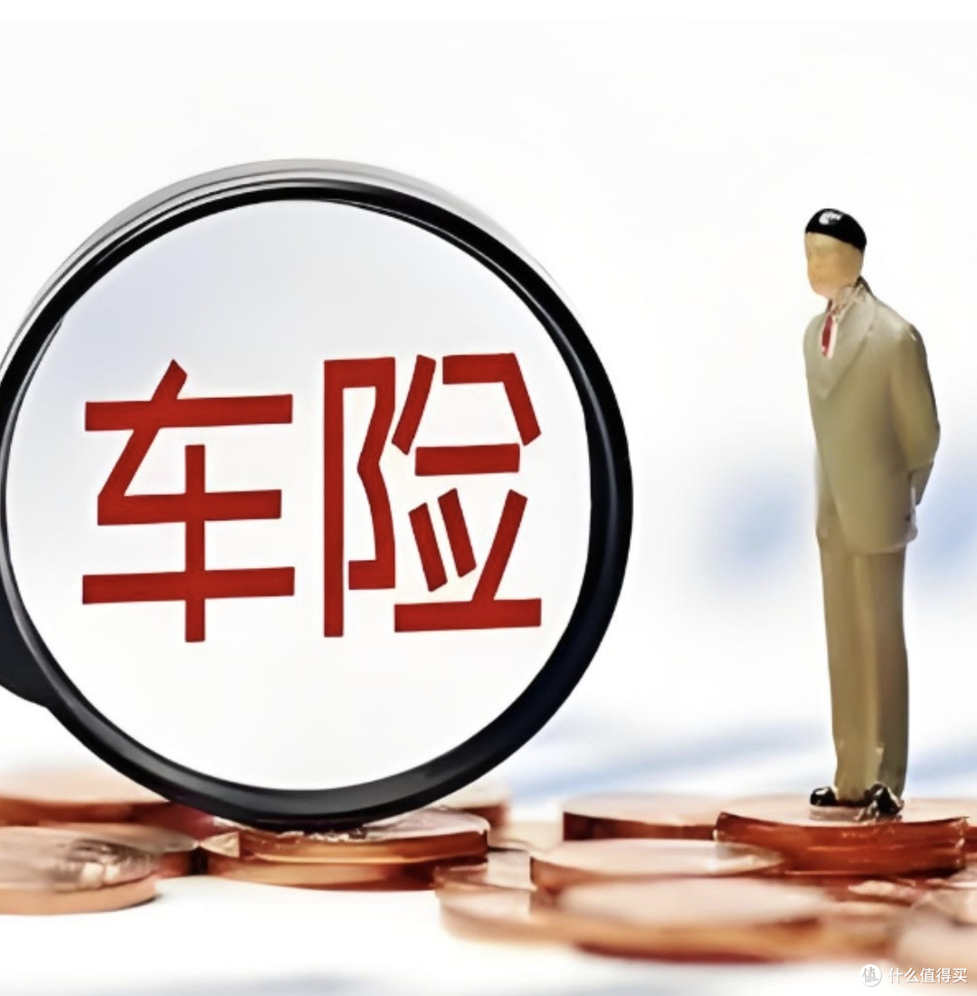 买车险必看:新手老手都能避坑的核心注意事项