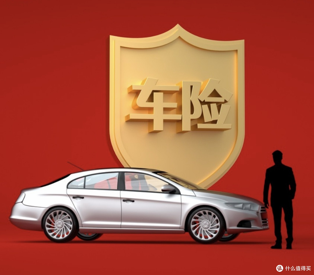 买车险必看:新手老手都能避坑的核心注意事项