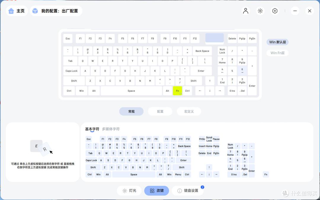 最强续航无线键鼠套装!雷柏VT9 MAX+V700DIY-98长续航版综合体验