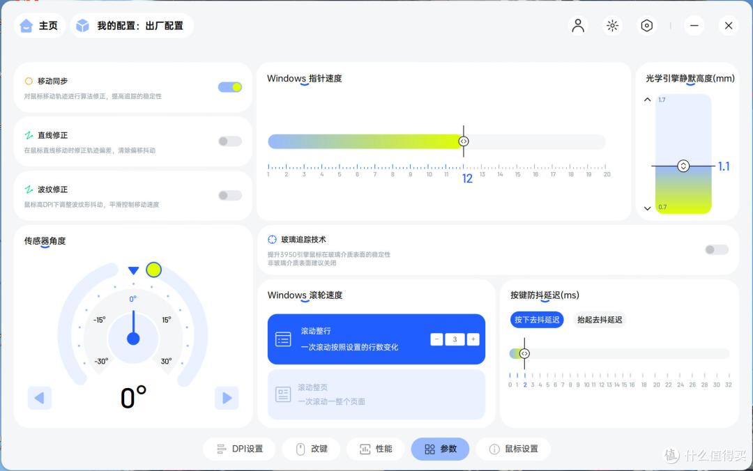 最强续航无线键鼠套装!雷柏VT9 MAX+V700DIY-98长续航版综合体验