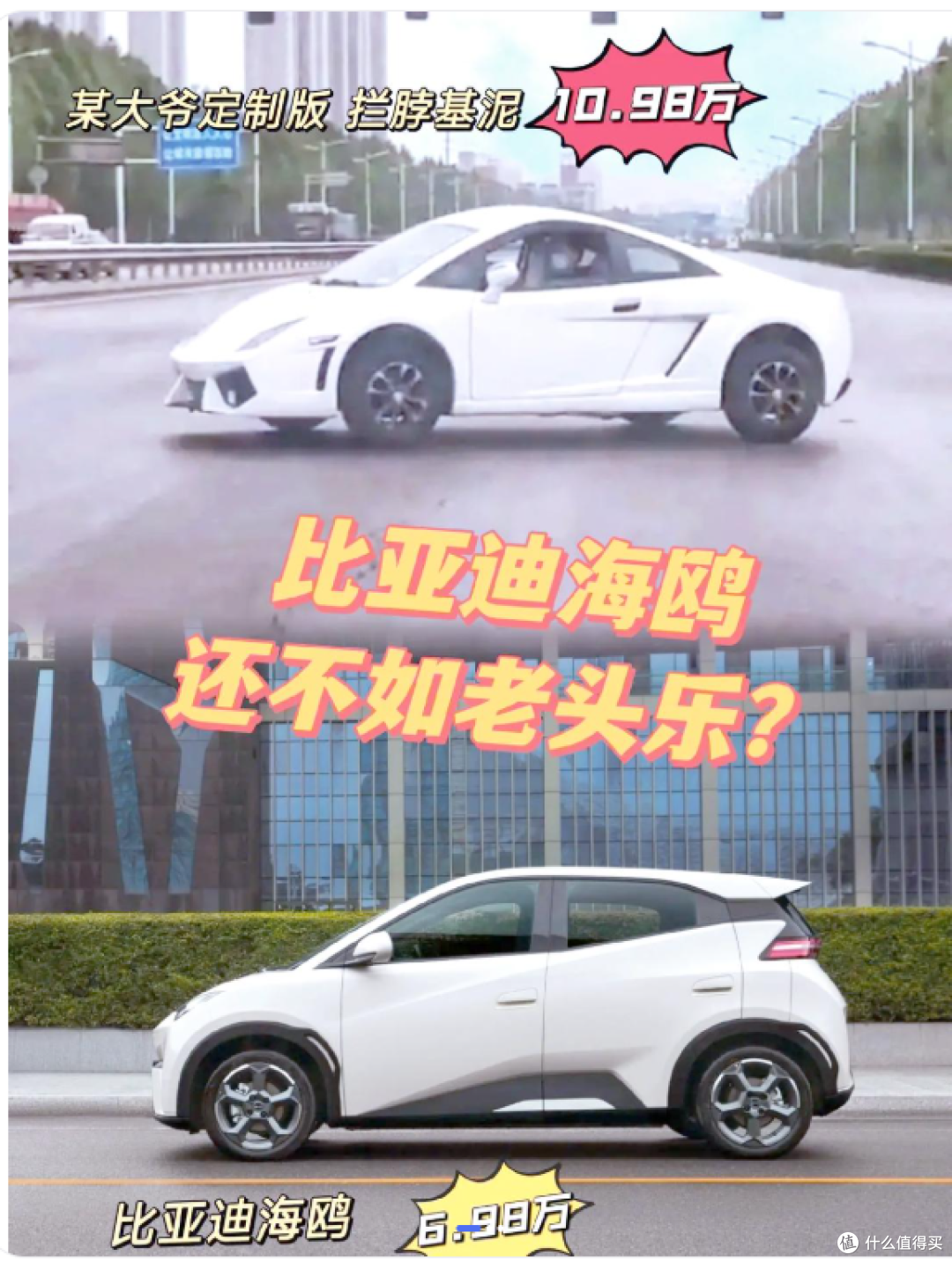 新能源车市开年遇冷：比亚迪销量下滑的多重镜像