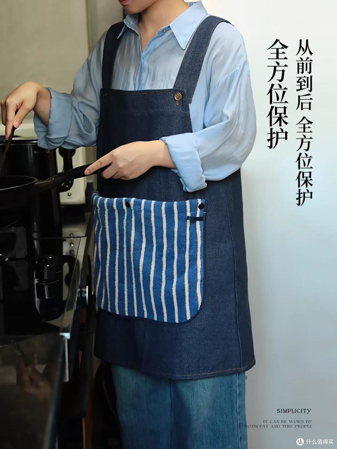 三木青禾2026新款牛仔围裙｜精致厨娘的防油战袍✨