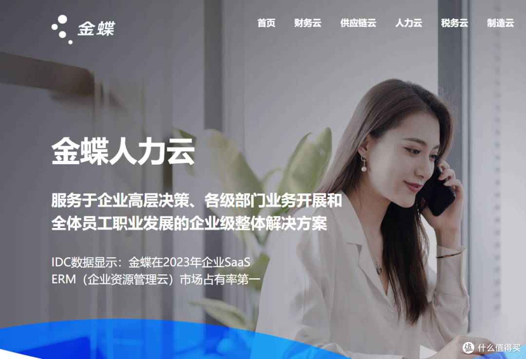 中大型企业绩效管理系统选型:关键评估维度与主流方案解析
