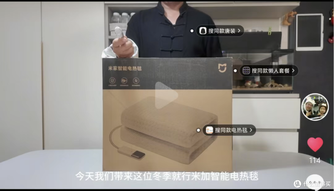 给父母买电热毯,要不要“上智能”?米家智能电热毯使用体验