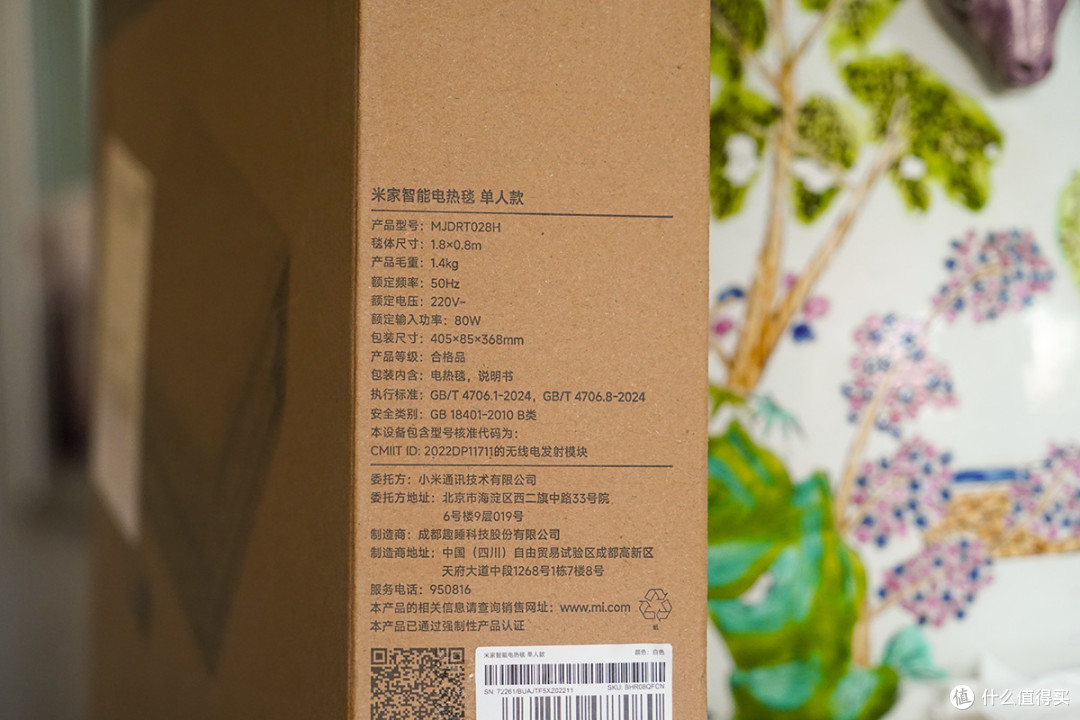 给父母买电热毯,要不要“上智能”?米家智能电热毯使用体验
