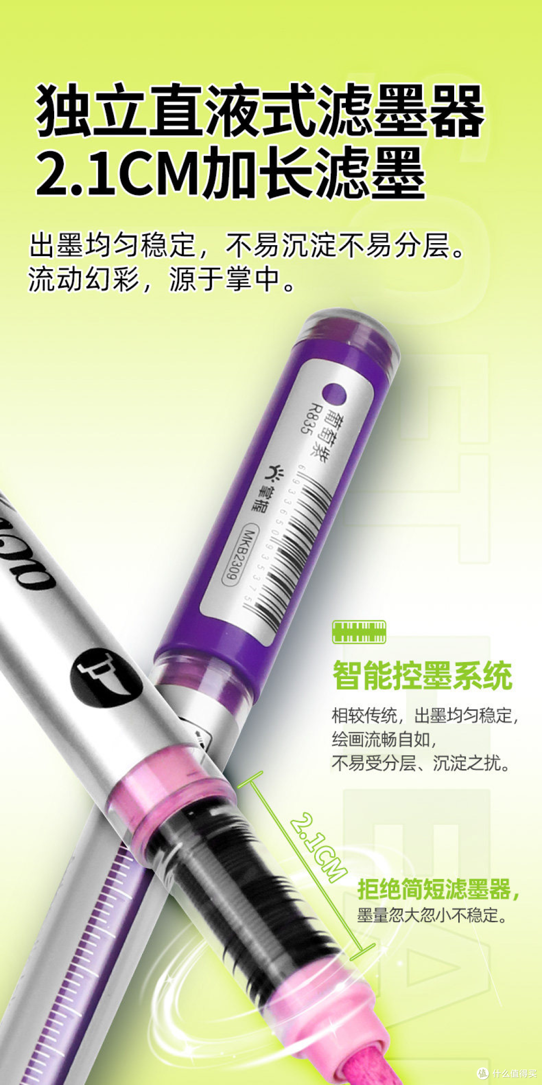 掌握直液式软头丙烯马克笔
