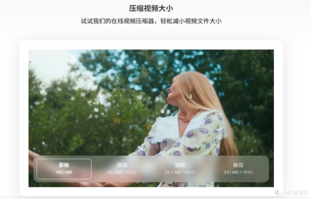日常视频太大传不动?10款实用视频压缩工具聊聊看