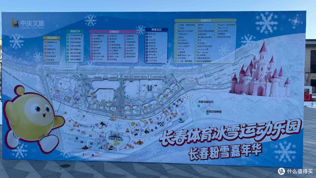 长春冰雪亲子游，这里更适合！肆季南河粉雪嘉年华全攻略