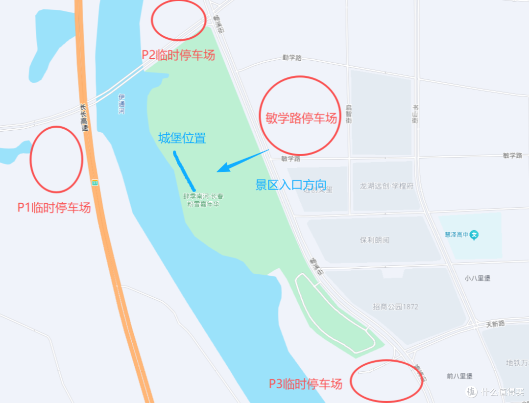 长春冰雪亲子游，这里更适合！肆季南河粉雪嘉年华全攻略