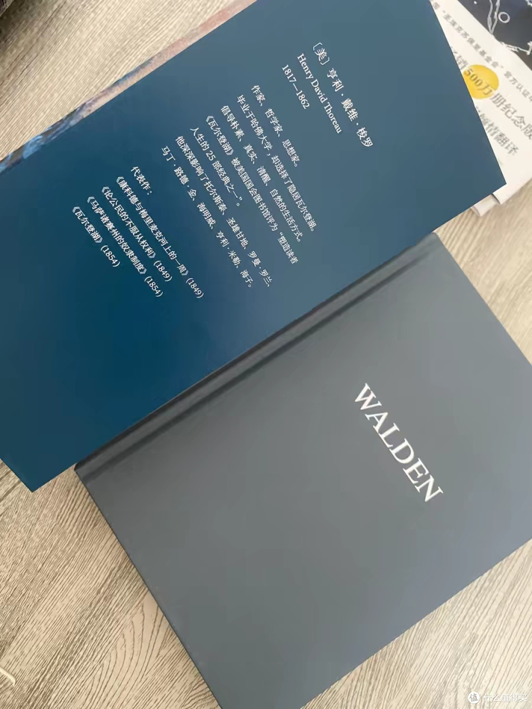 《瓦尔登湖》教会我的生活节奏