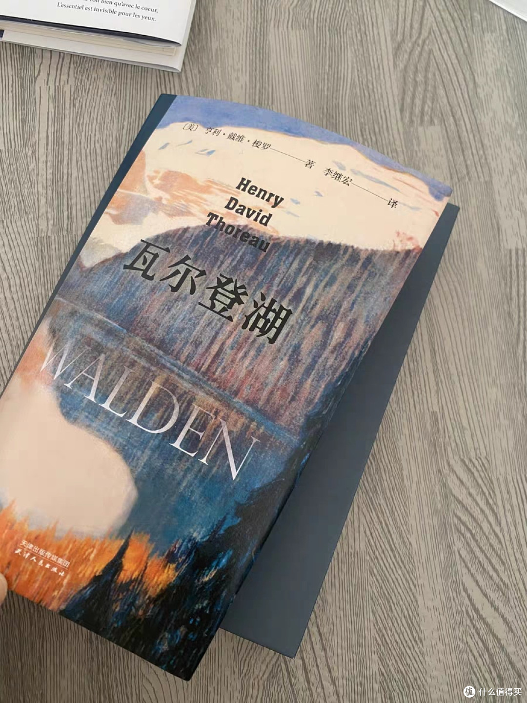 《瓦尔登湖》教会我的生活节奏