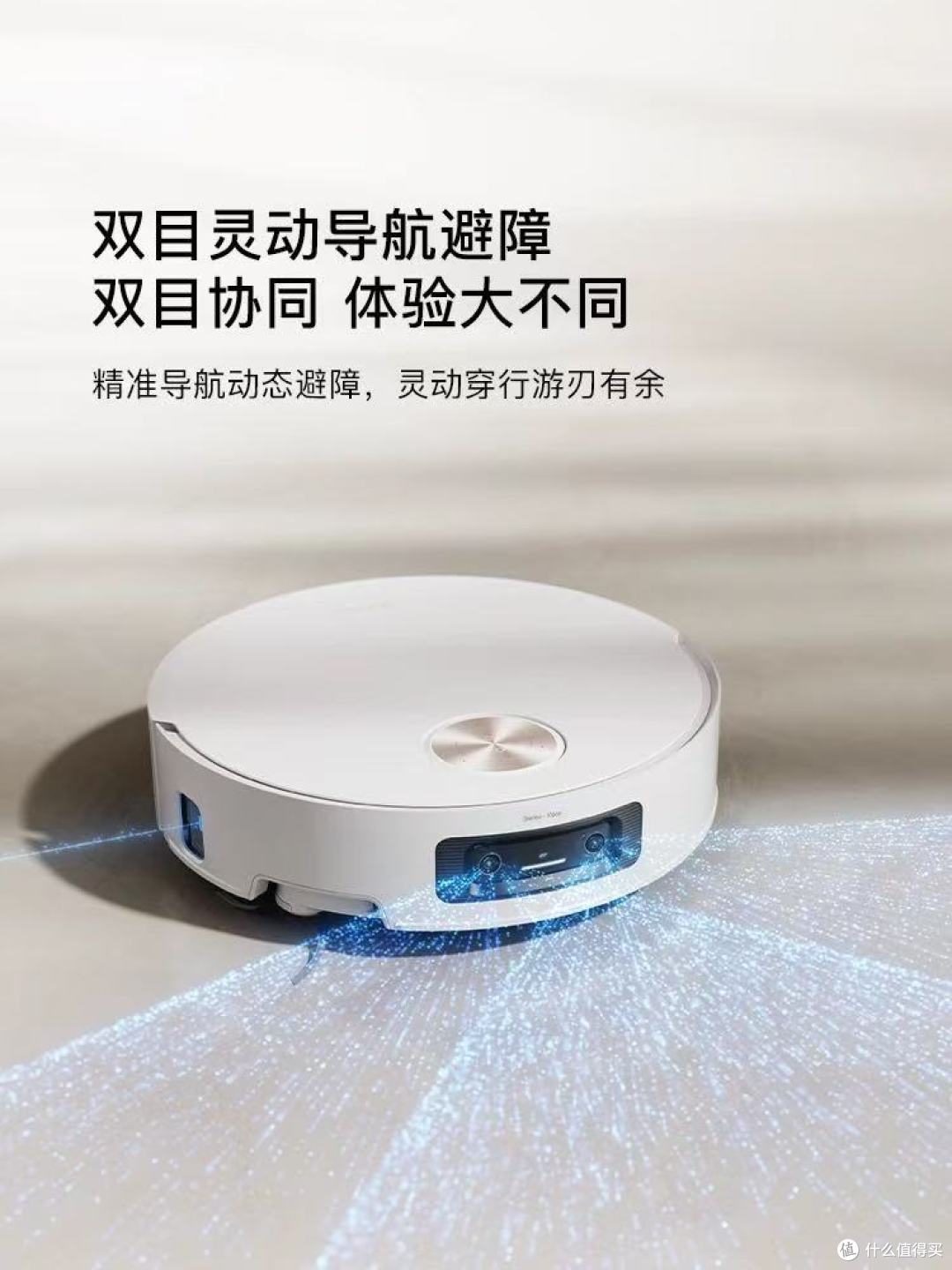 追觅致净大师S60Pro实测✨ 懒人+养宠党直接封神!