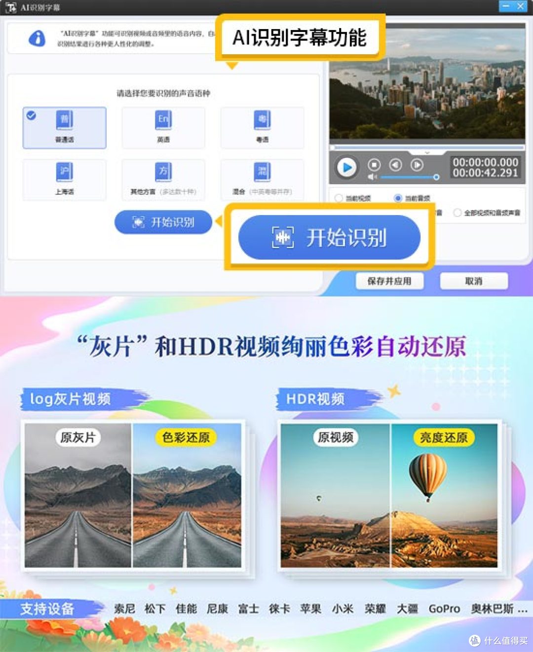 视频剪辑软件排行榜前十名:2026最新视频剪辑软件全推荐