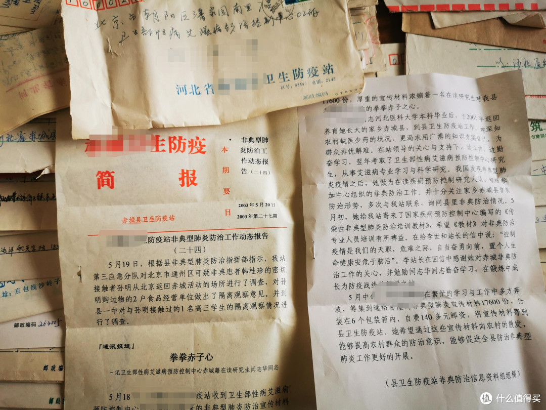 老物件里的时光与深情
