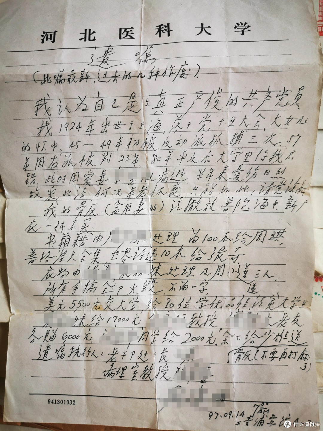 老物件里的时光与深情
