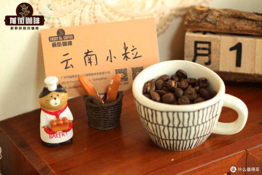 适合新手入门的云南小粒精品咖啡豆推荐