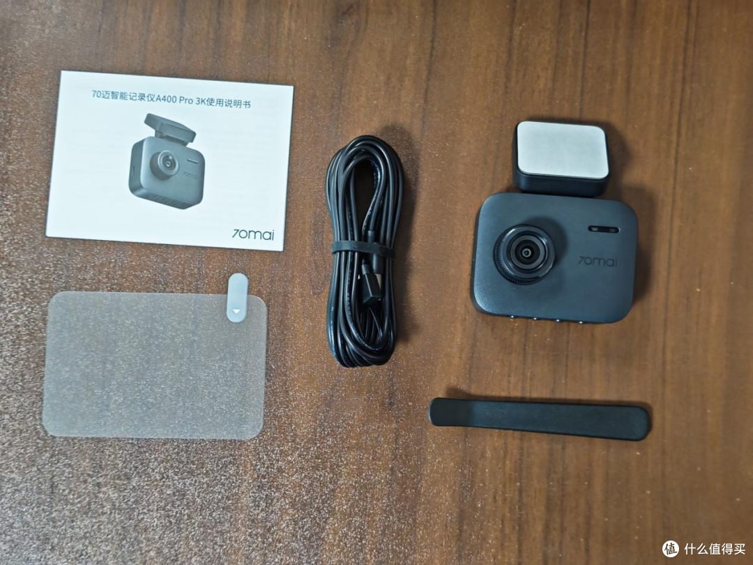一眼清晰,全程安心。70迈A400 Pro 3K你爱车的守护利器必须是他