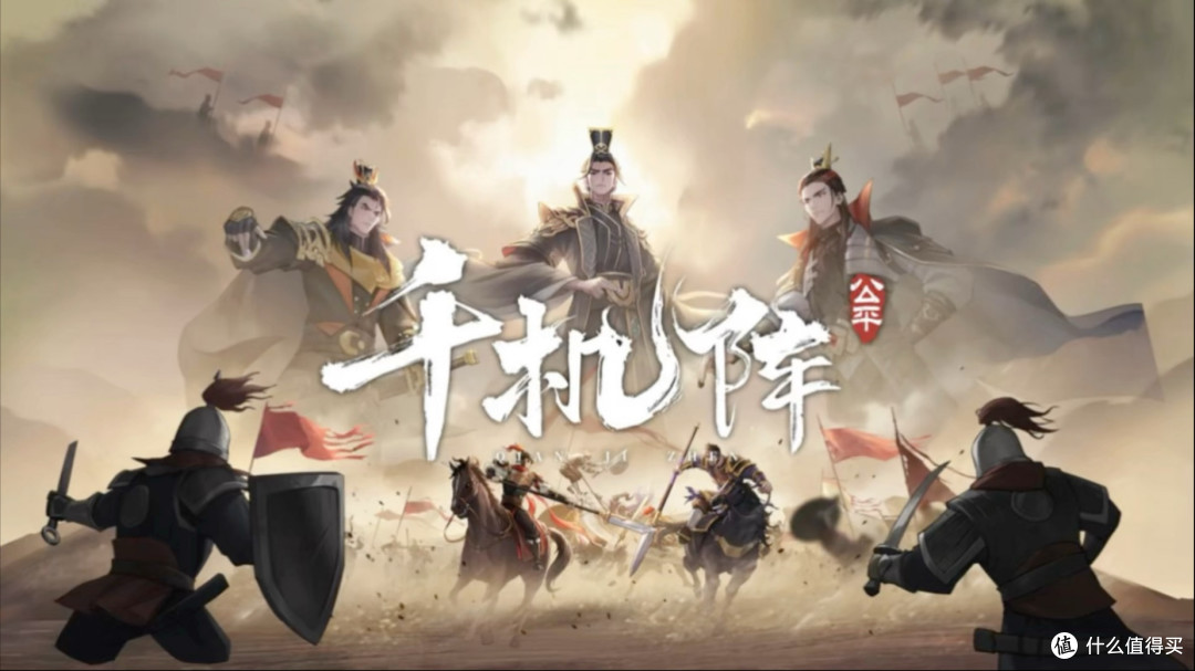 《千机阵》多开搬砖攻略,如何用VMOS云手机