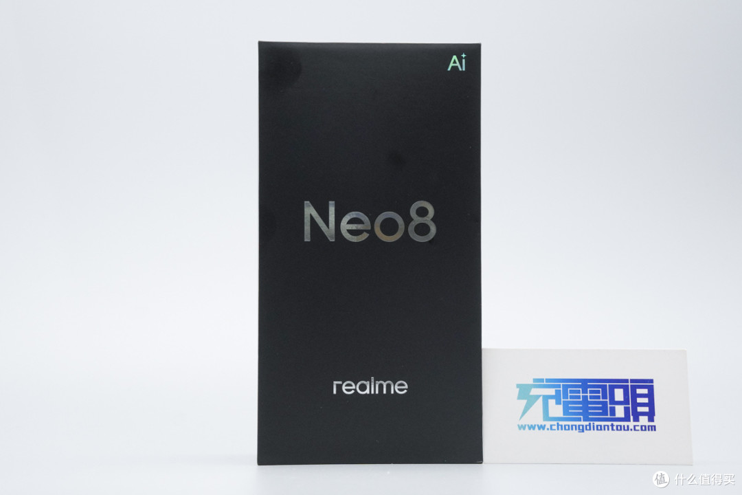 出门忘带充电器也不慌，多项协议兼容，真我Neo8 充电评测