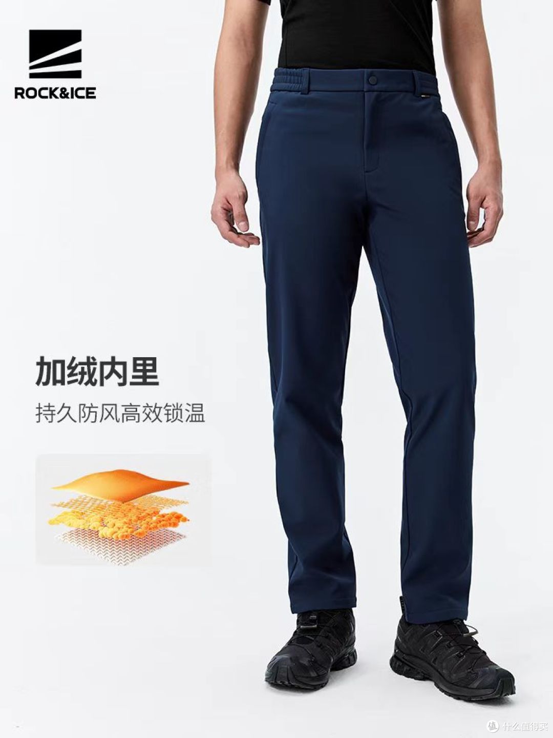 ROCKICE男士加绒软壳冲锋裤|户外商务两不误的冬日神裤✨