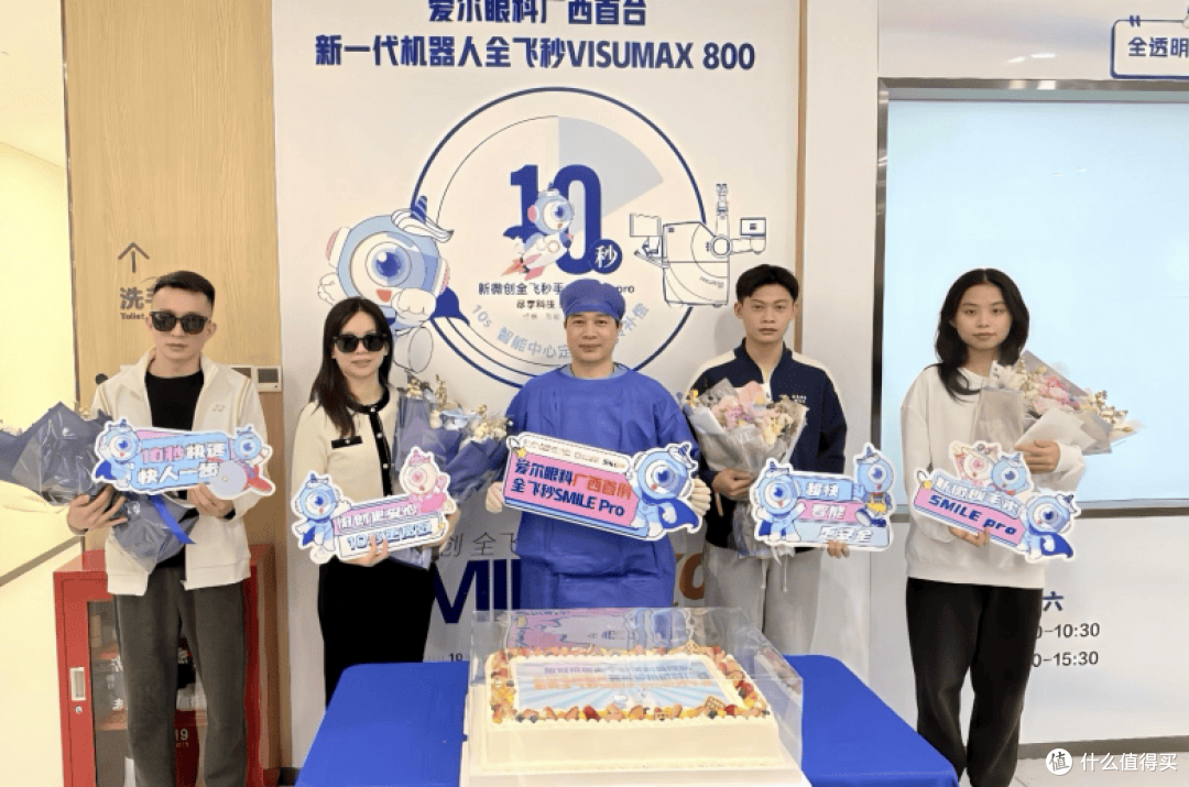 广西爱尔首例新微创全飞秒SMILE pro手术成功实施