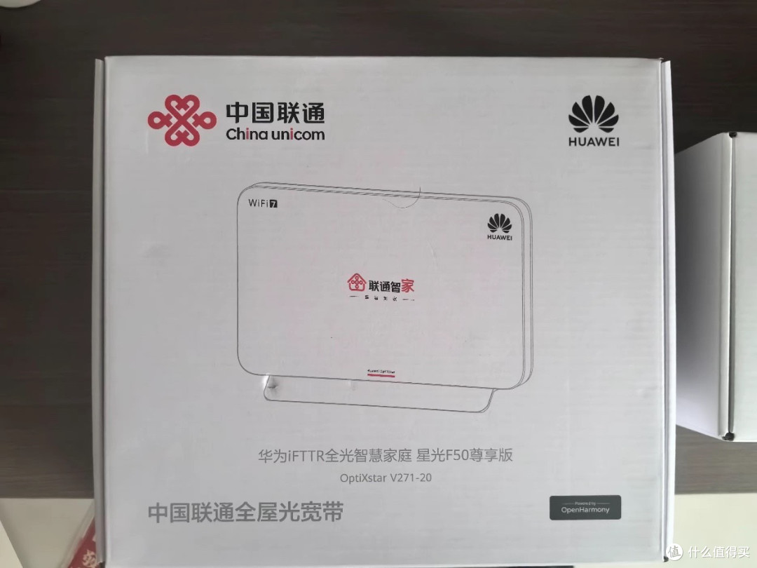 我的联通宽带套餐变更了