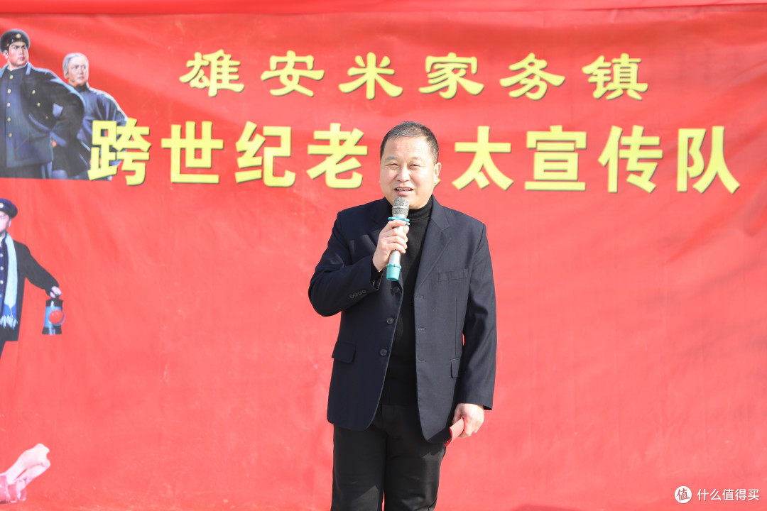 马上添喜.艺韵华章迎新年戏曲文艺演出在雄安米北镇举办