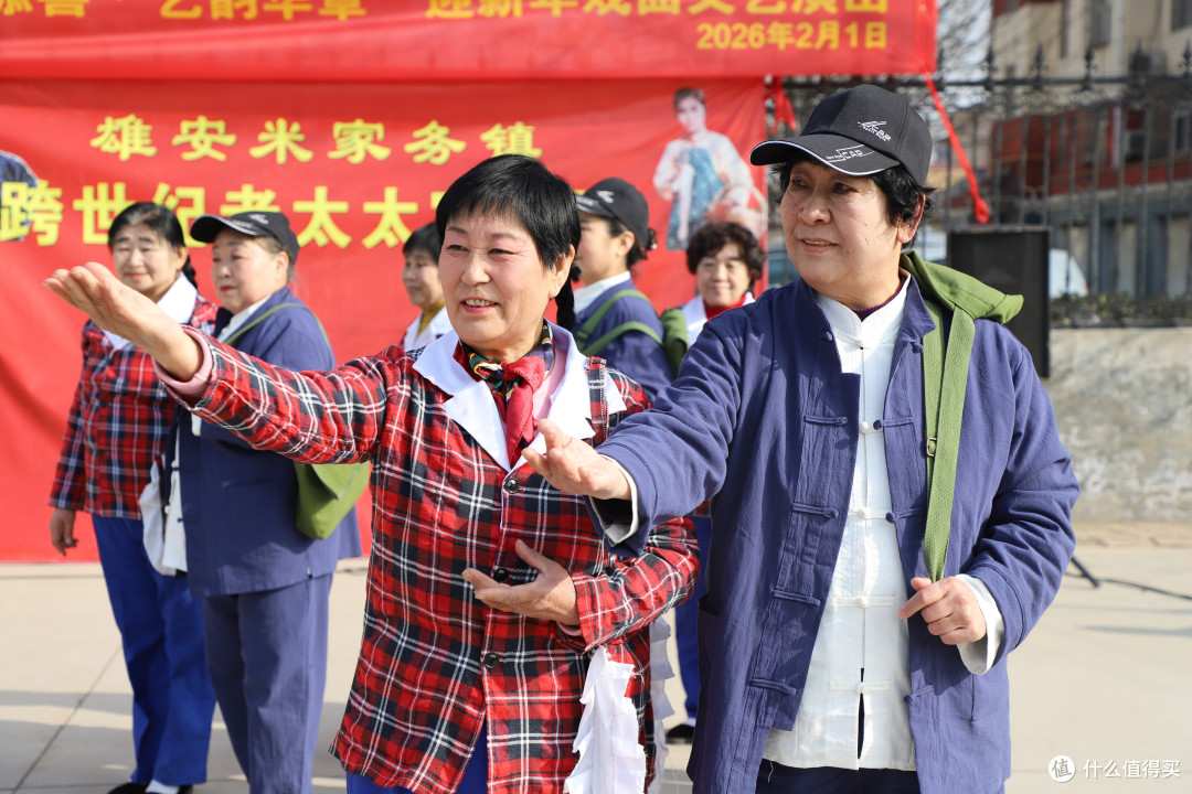 马上添喜.艺韵华章迎新年戏曲文艺演出在雄安米北镇举办