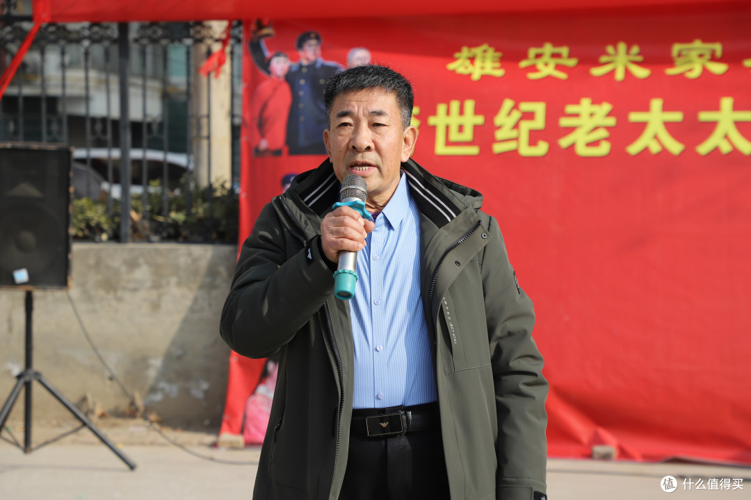 马上添喜.艺韵华章迎新年戏曲文艺演出在雄安米北镇举办