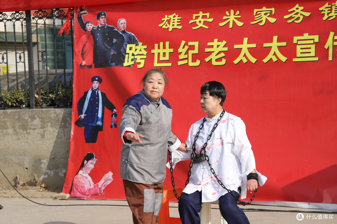 马上添喜.艺韵华章迎新年戏曲文艺演出在雄安米北镇举办