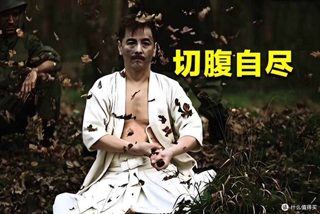 日本人为什么喜欢“切腹自尽”?难道他们不疼吗?