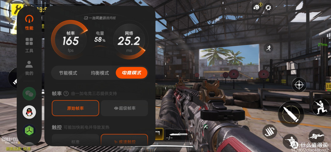性能与续航兼得,一加Turbo 6注定不平凡