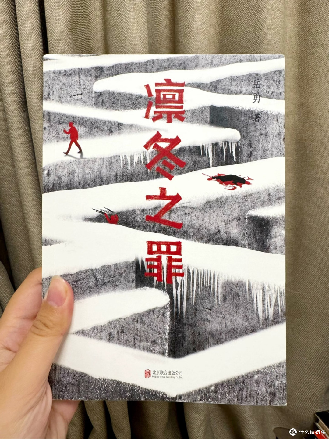 15年追凶太窒息!这本悬疑小说的真相藏着吃人巨兽