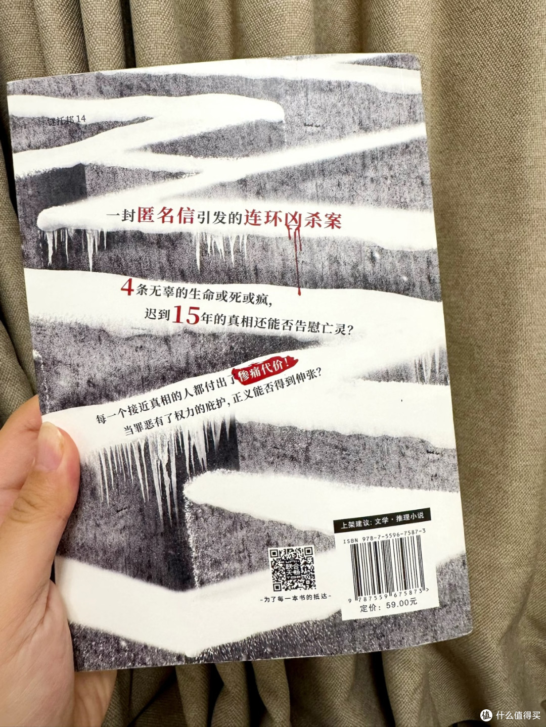 15年追凶太窒息!这本悬疑小说的真相藏着吃人巨兽