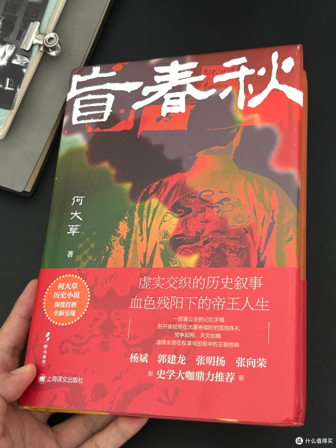跪求影视化!这本明末历史小说后劲太绝了