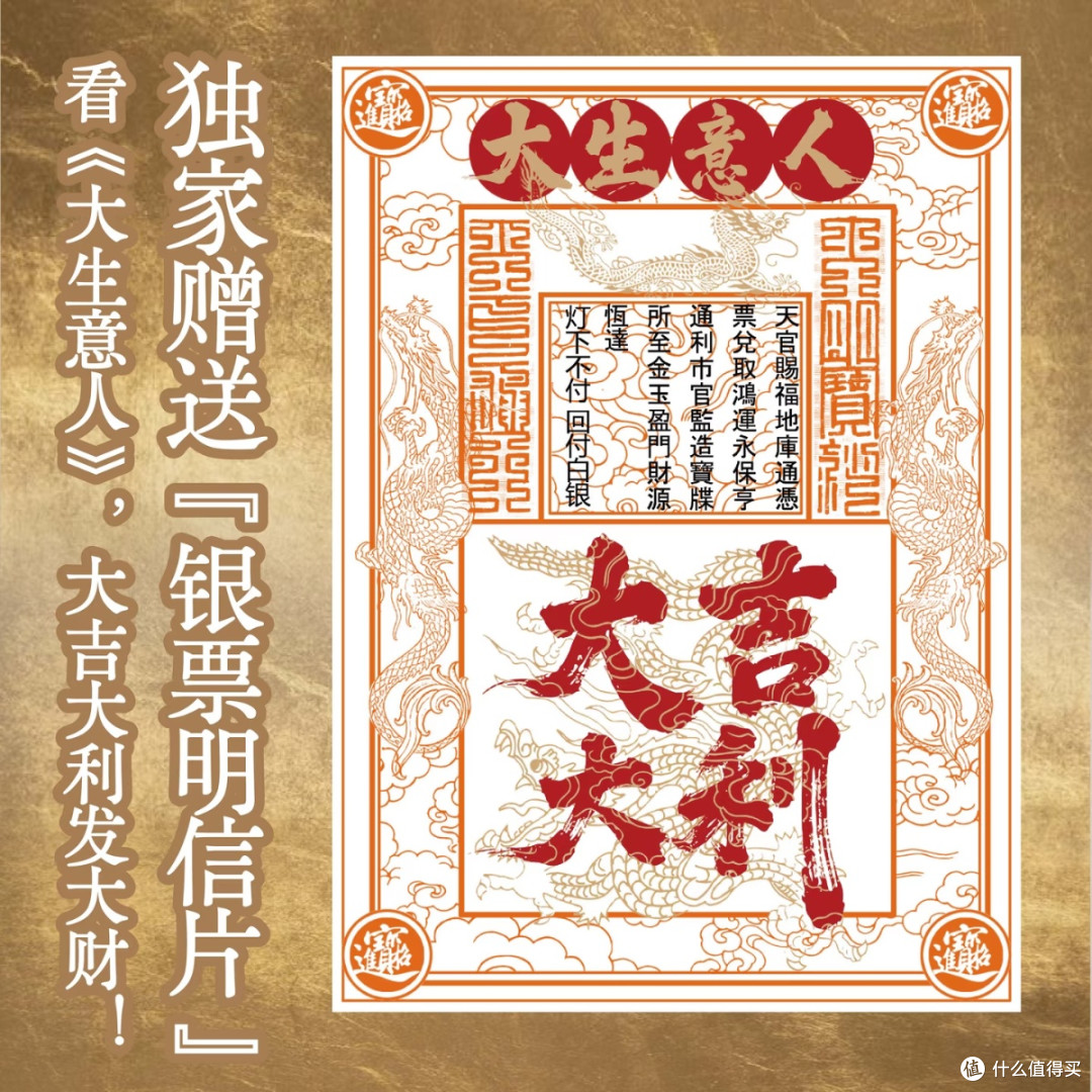 熬夜读完!这本商战小说藏着普通人的发财密码