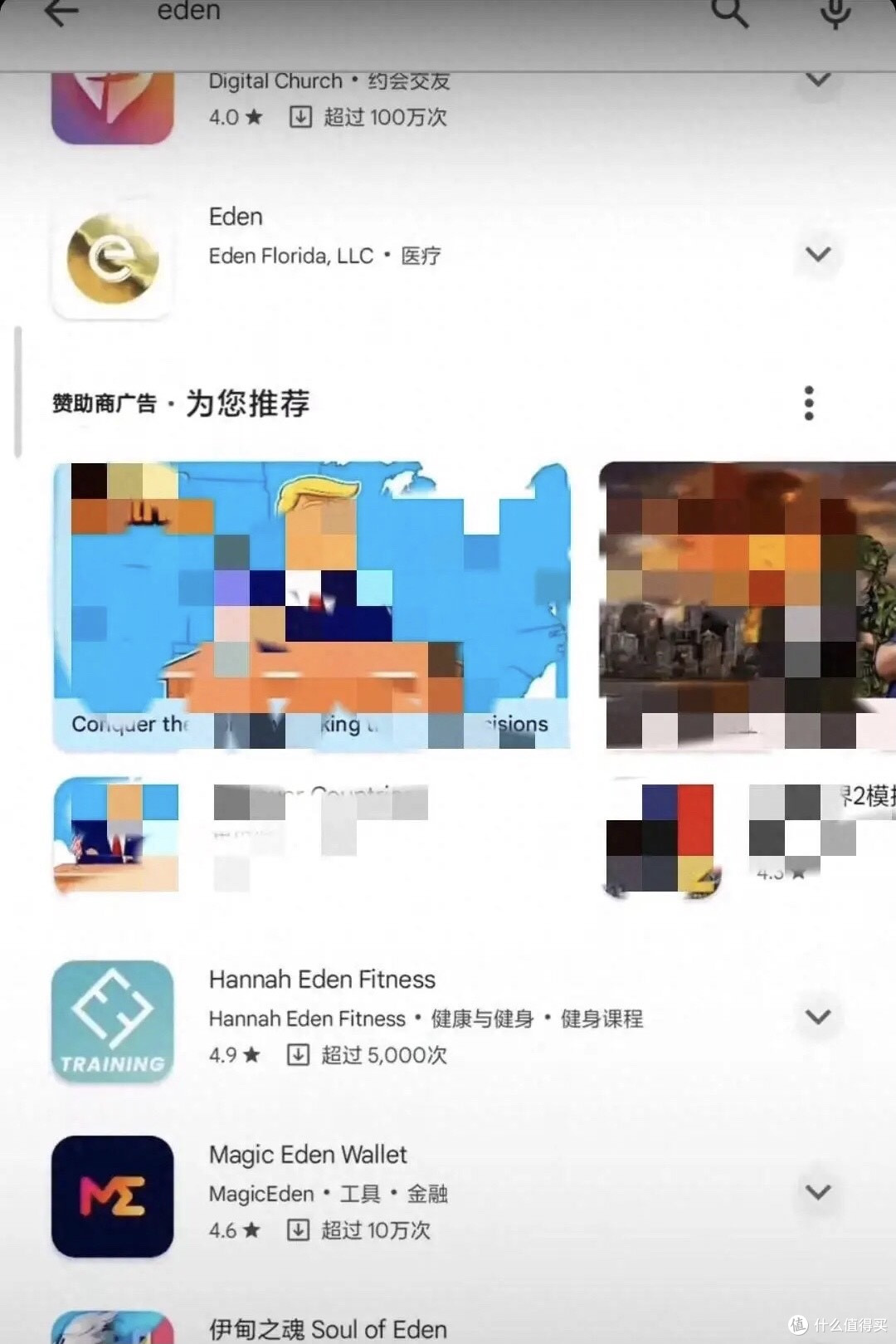 eden模拟器,入门设备也能畅玩Switch游戏