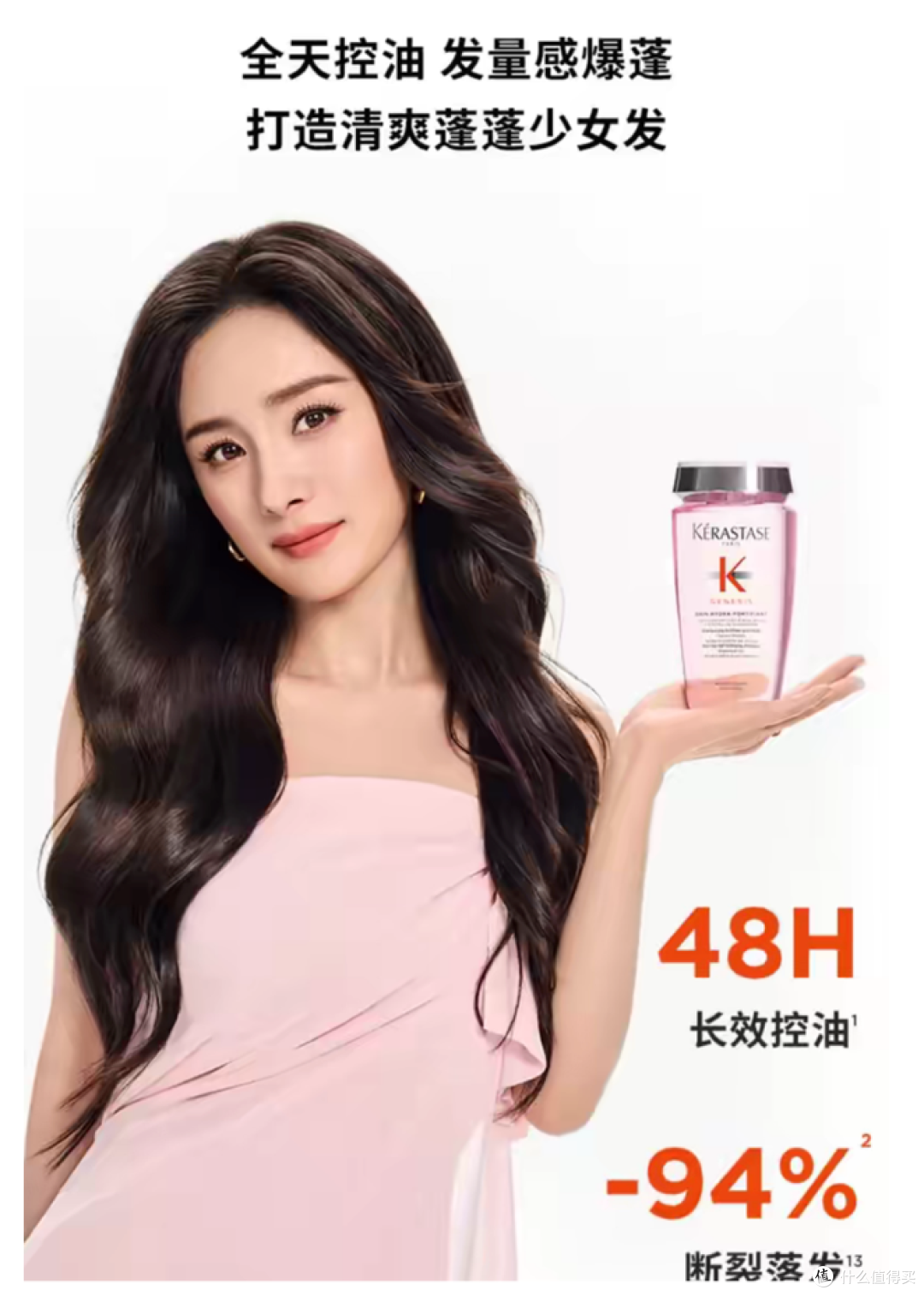 2026好用控油洗发水推荐,长效蓬松不扁塌,油头人群实测优选
