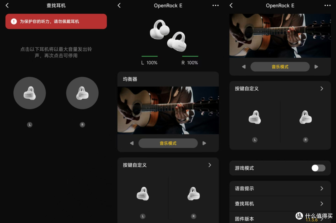 新年送自己的数码好物，开石 E 耳夹式翻译耳机，音质舒适全在线