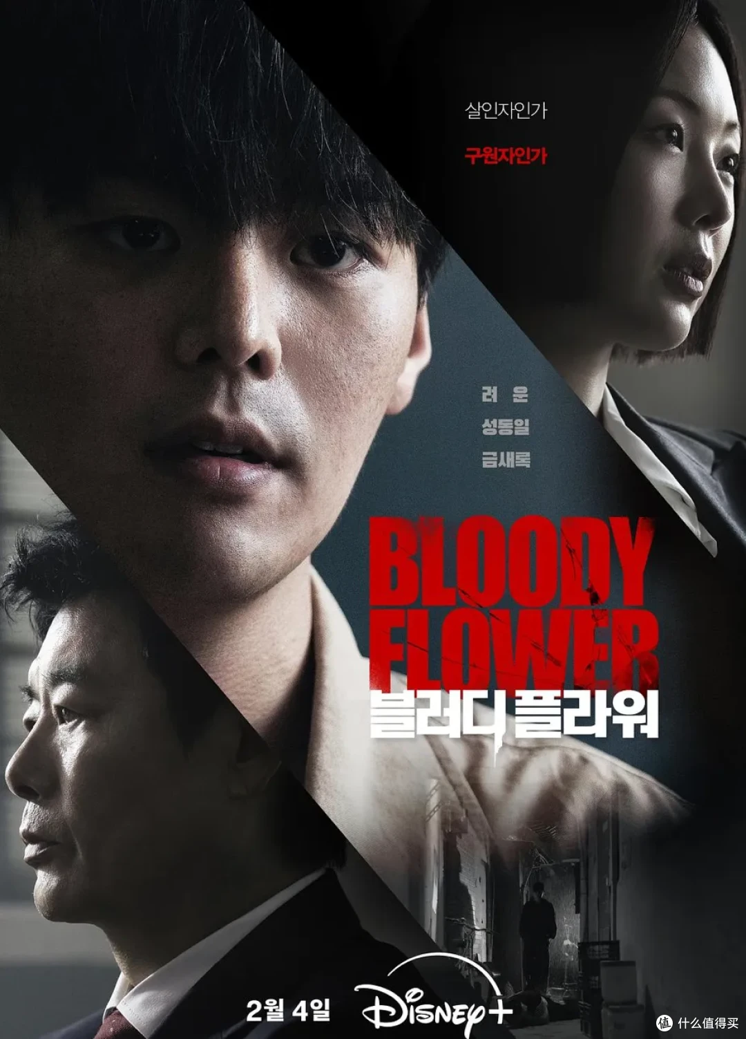Netflix王牌爽剧,终于等到了