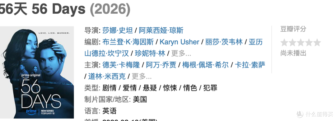 Netflix王牌爽剧,终于等到了