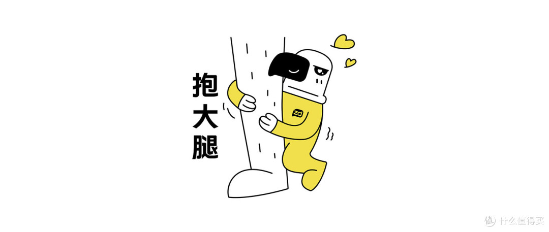 真雕 x zdear | 文创潮玩