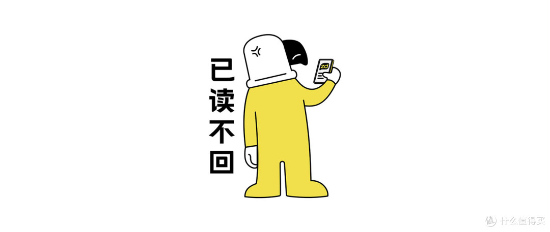真雕 x zdear | 文创潮玩
