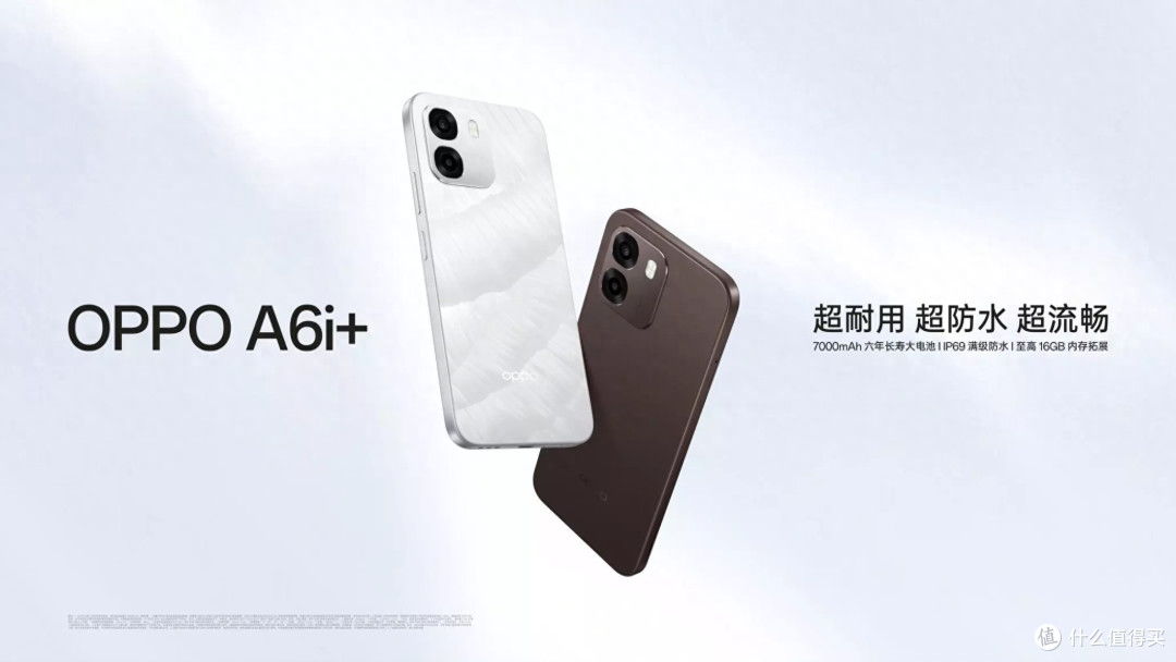 OPPO上架新机,7000mAh+IP69防水,售价1499元起