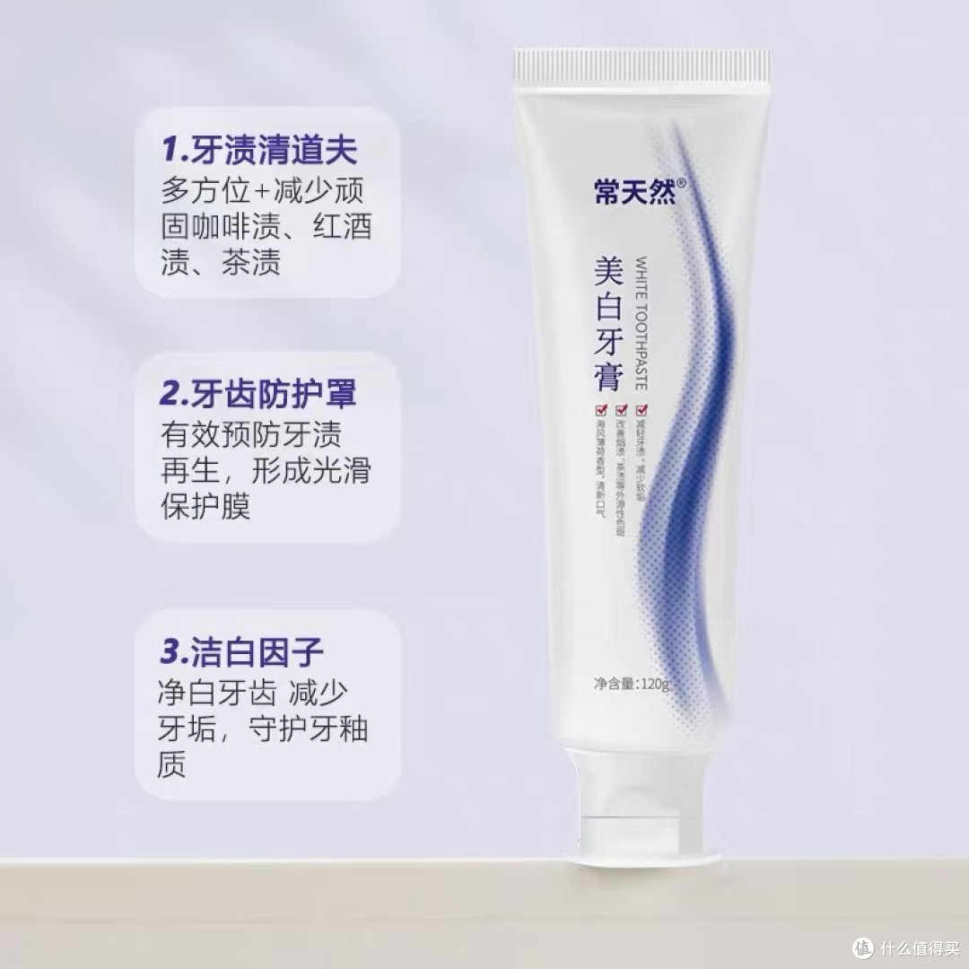 2026敏牙防龋含氟抗敏榜!全效护齿,三甲认证闭眼冲