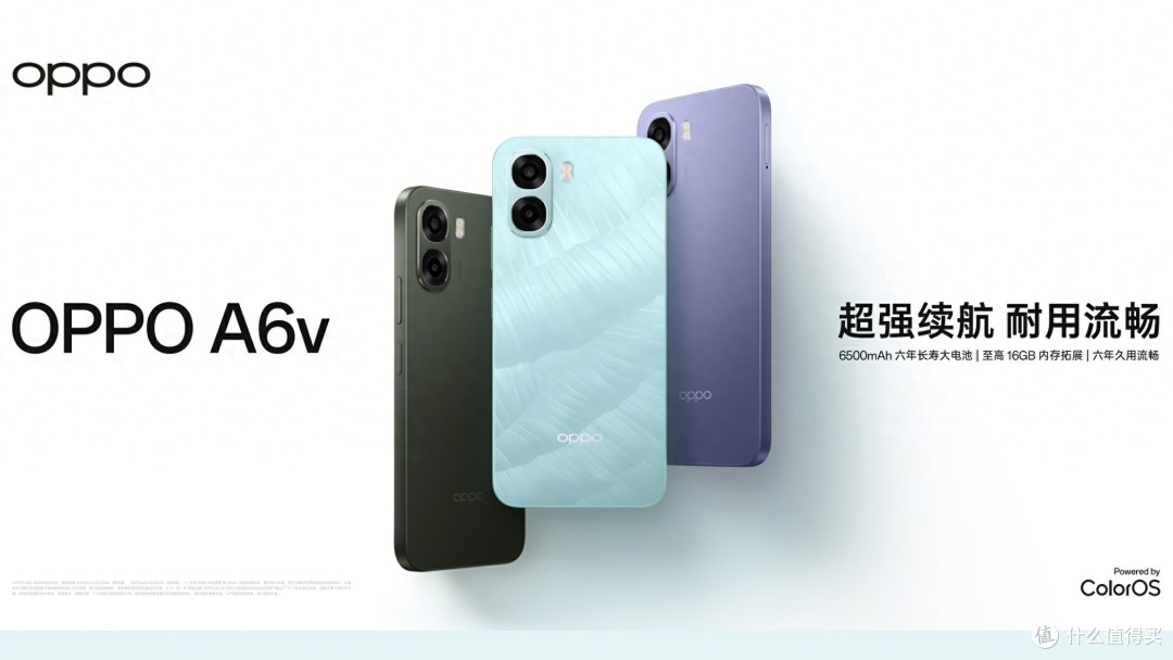 1199元！OPPO新机官宣：2月6日，正式开售